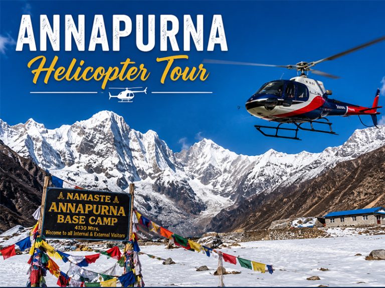 Annapurna Helicopter Tour